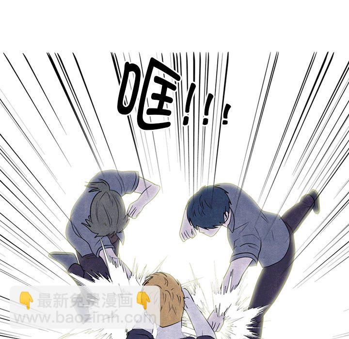 高校巔峰 - 第 270 話 漢成學長學弟的重逢(1/4) - 4