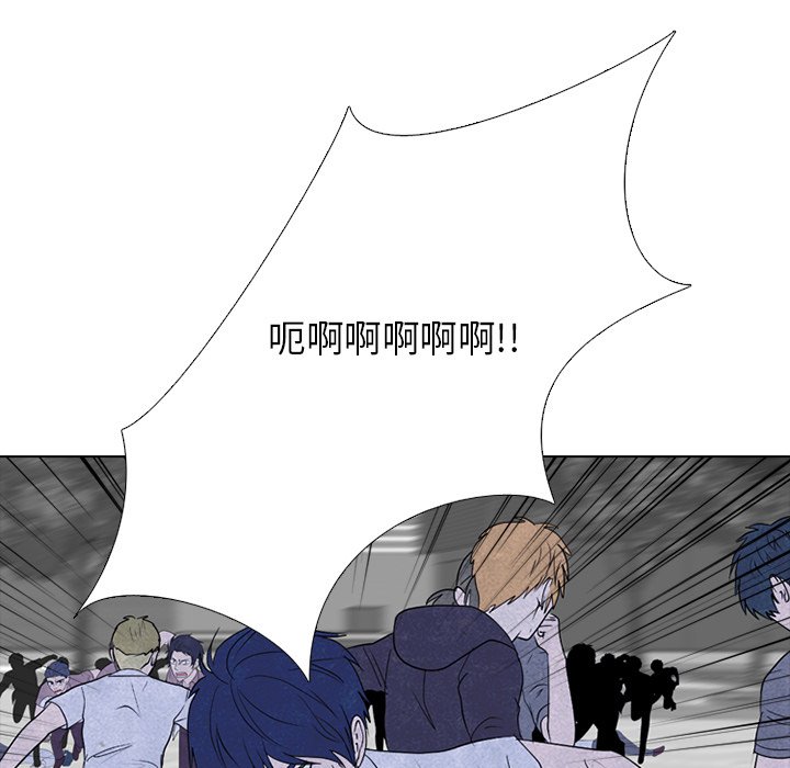 高校巔峰 - 第 270 話 漢成學長學弟的重逢(1/4) - 7