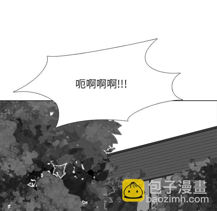 高校巔峰 - 第 270 話 漢成學長學弟的重逢(1/4) - 1