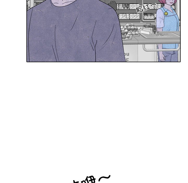 高校巔峰 - 第 272 話 關係(1/3) - 7