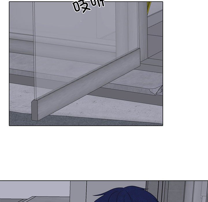 高校巔峰 - 第 272 話 關係(1/3) - 8