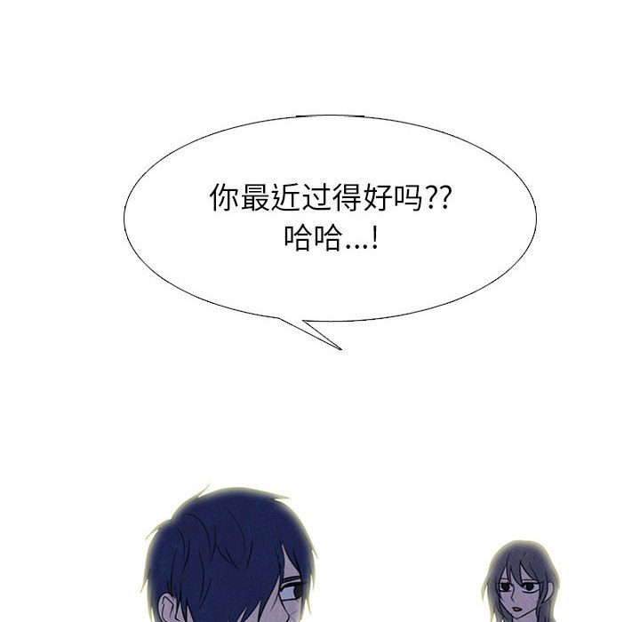 高校巔峰 - 第 272 話 關係(1/3) - 2