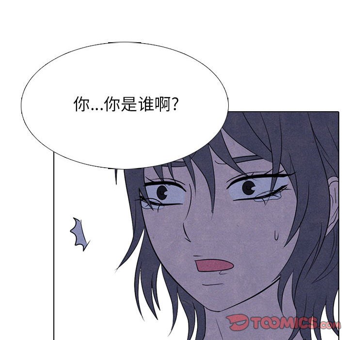 高校巔峰 - 第 272 話 關係(1/3) - 6