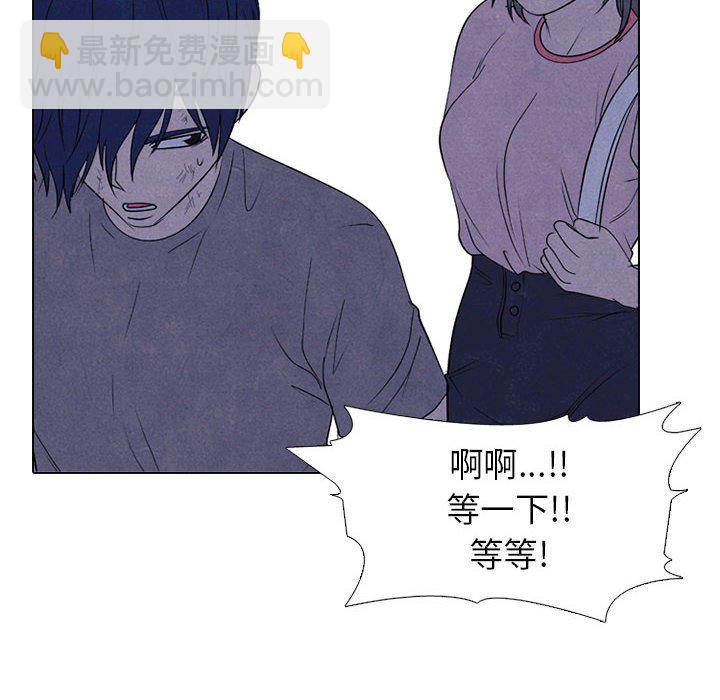 高校巔峰 - 第 272 話 關係(1/3) - 2