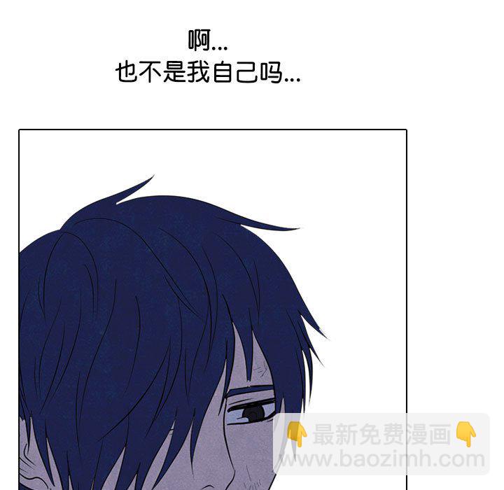 高校巔峰 - 第 272 話 關係(1/3) - 5