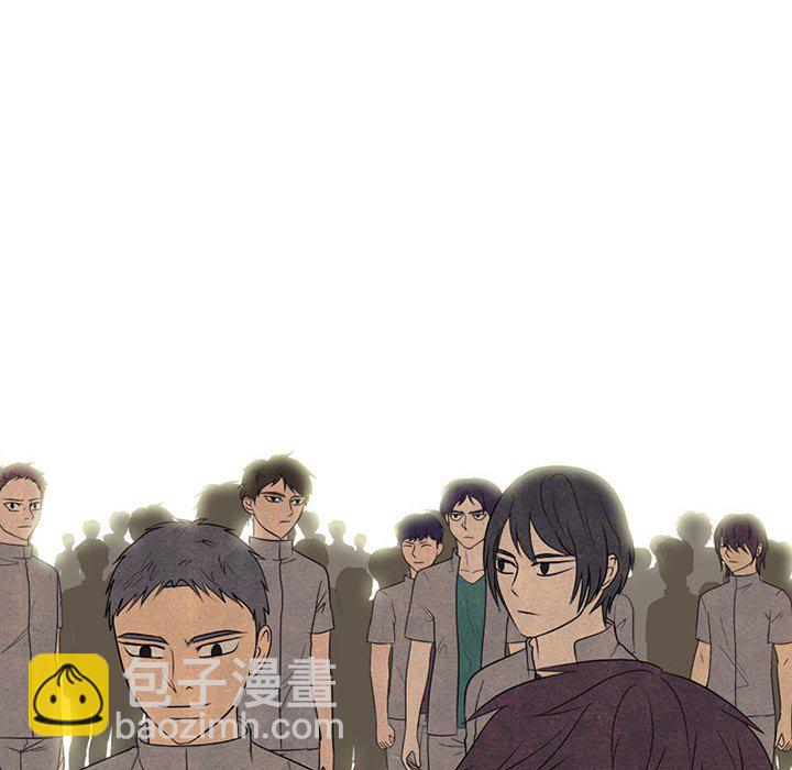 高校巔峰 - 第 272 話 關係(1/3) - 6