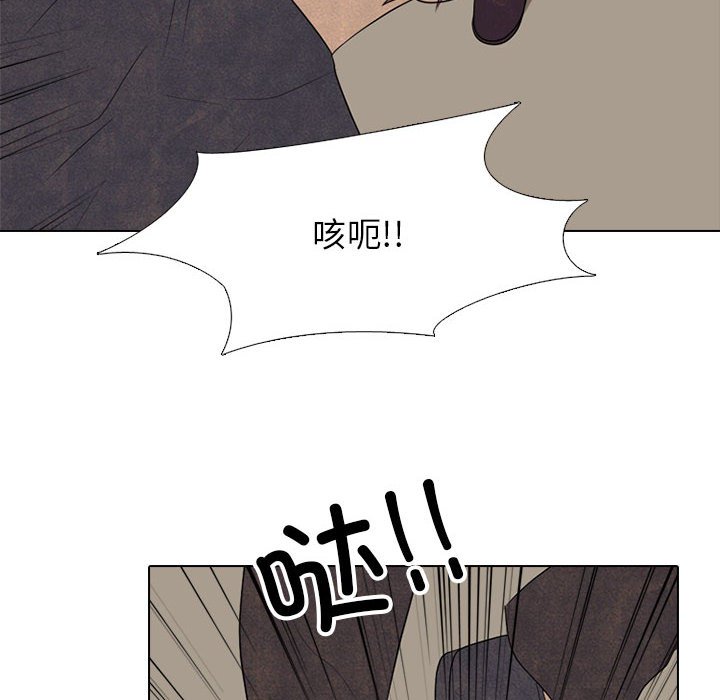 高校巔峰 - 第 279 話 誤會(2/3) - 6