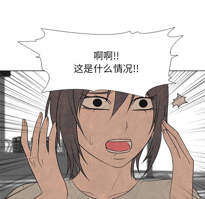 高校巔峰 - 第 281 話 攻擊弱點(1/3) - 4