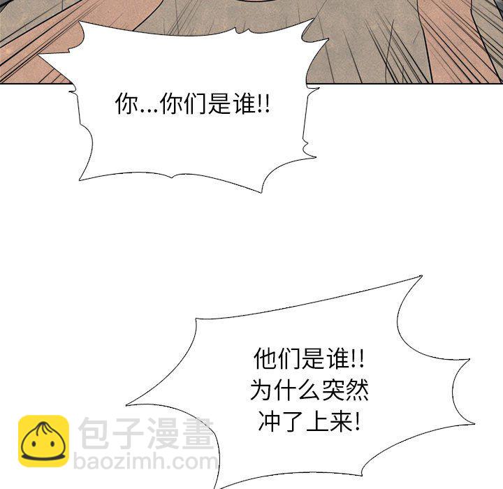 高校巔峰 - 第 281 話 攻擊弱點(1/3) - 5