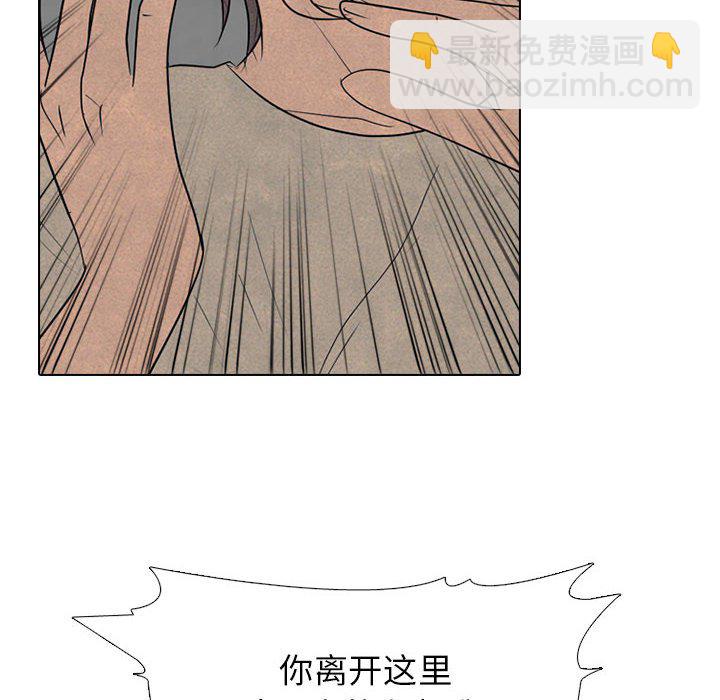 高校巔峰 - 第 281 話 攻擊弱點(1/3) - 6
