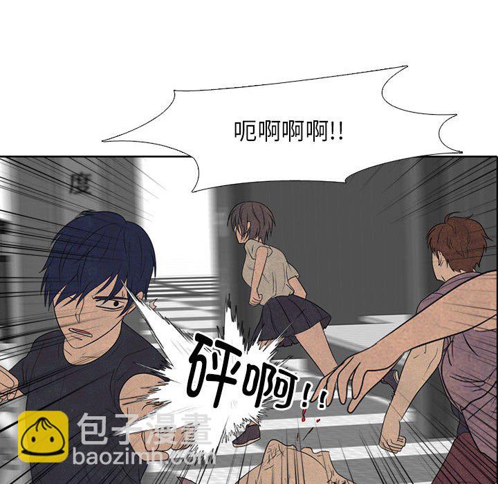 高校巔峰 - 第 281 話 攻擊弱點(1/3) - 8