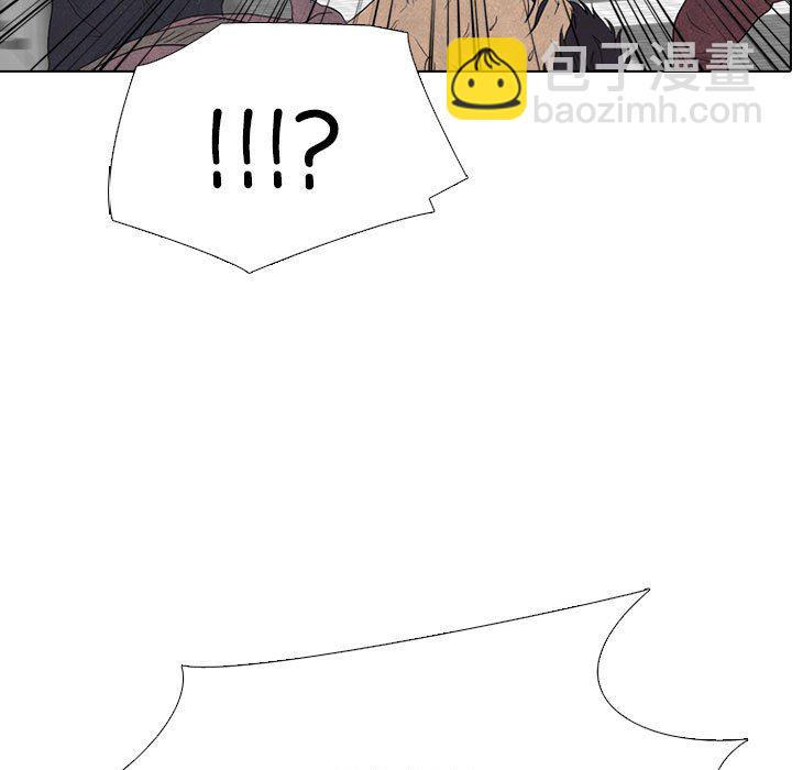 高校巔峰 - 第 281 話 攻擊弱點(1/3) - 1