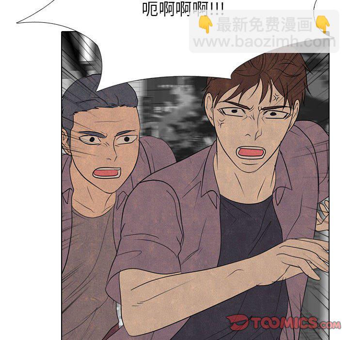 高校巔峰 - 第 281 話 攻擊弱點(1/3) - 2