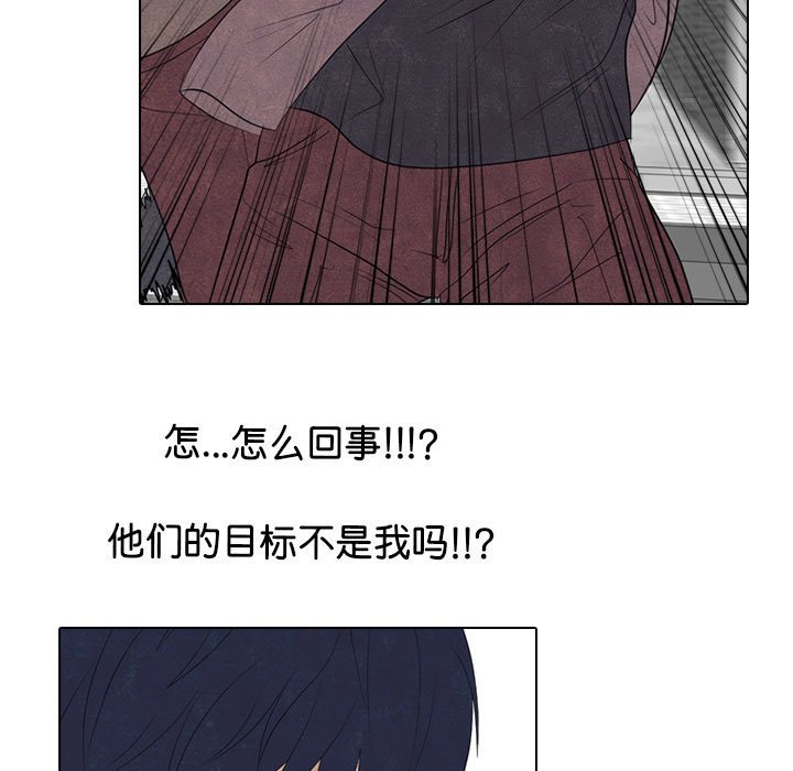 高校巔峰 - 第 281 話 攻擊弱點(1/3) - 3