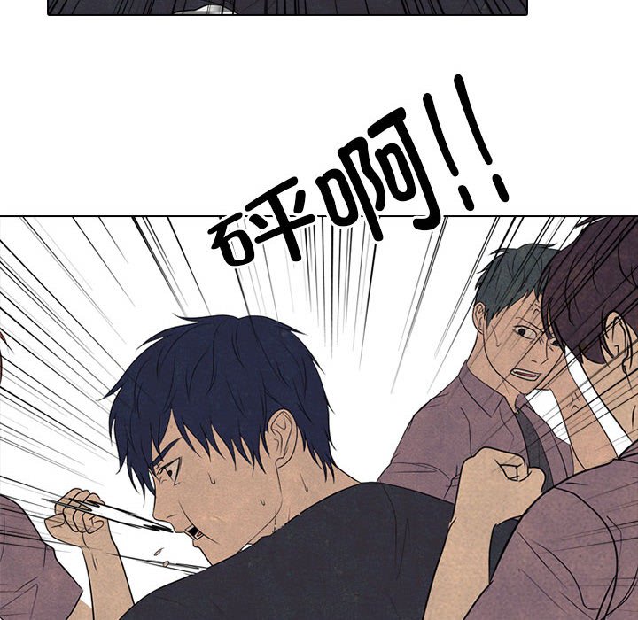 高校巔峰 - 第 281 話 攻擊弱點(1/3) - 8