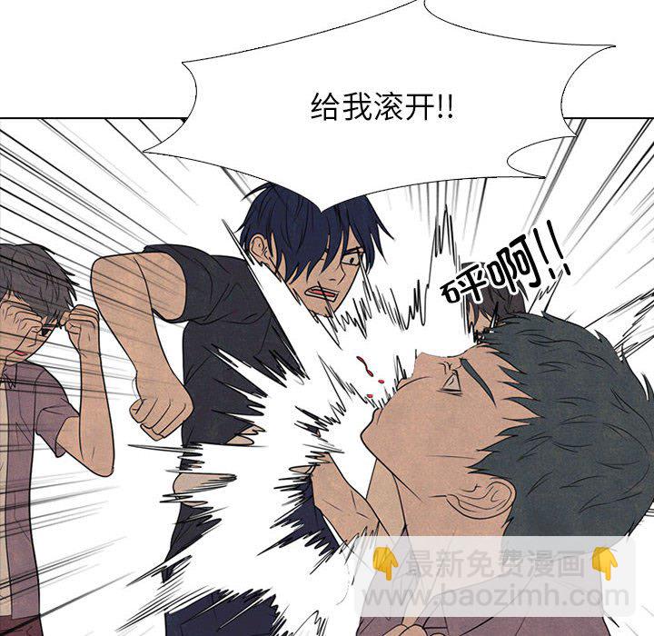 高校巔峰 - 第 281 話 攻擊弱點(1/3) - 4