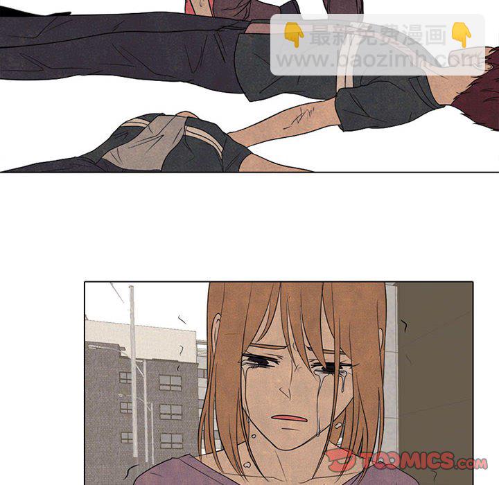 高校巔峰 - 第 282 話 古惑仔(1/3) - 4