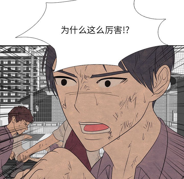 高校巔峰 - 第 282 話 古惑仔(1/3) - 1