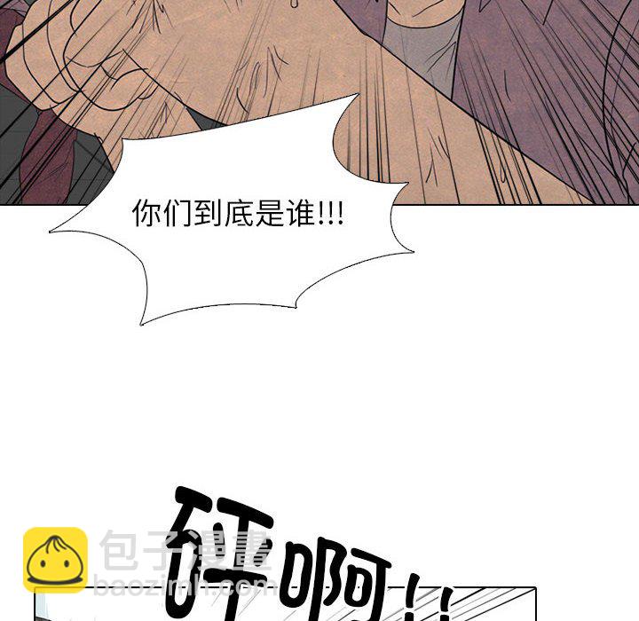 高校巔峰 - 第 282 話 古惑仔(1/3) - 2