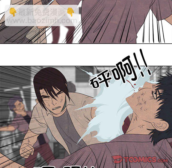 高校巔峰 - 第 282 話 古惑仔(1/3) - 5