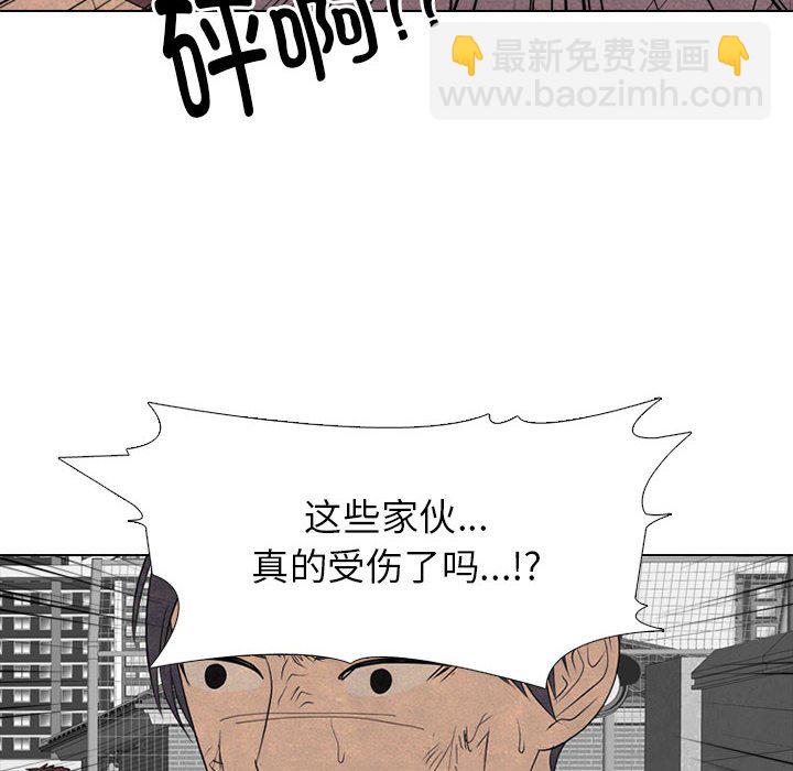 高校巔峰 - 第 282 話 古惑仔(1/3) - 6