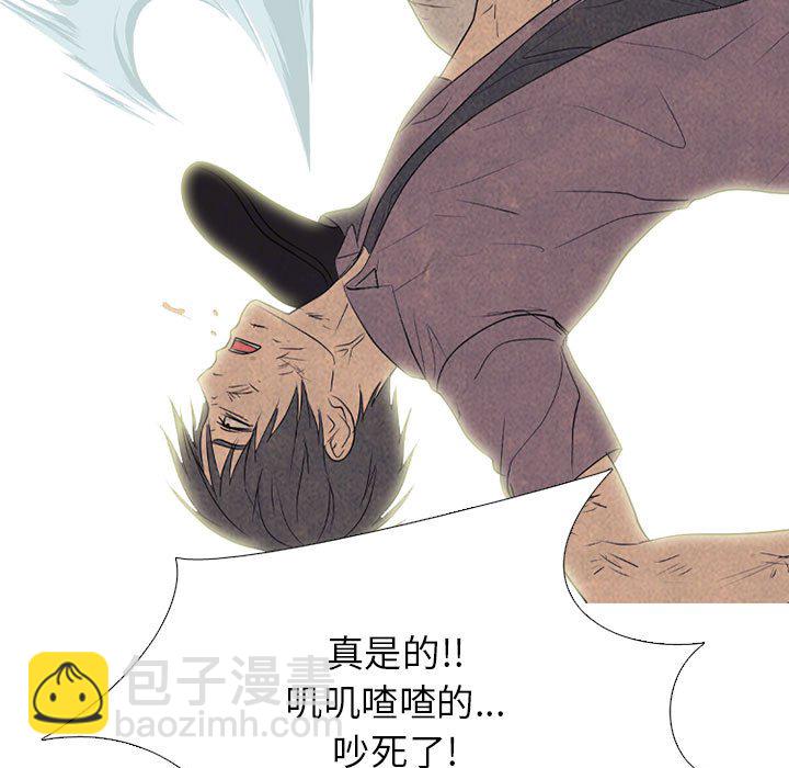 高校巔峰 - 第 282 話 古惑仔(1/3) - 1