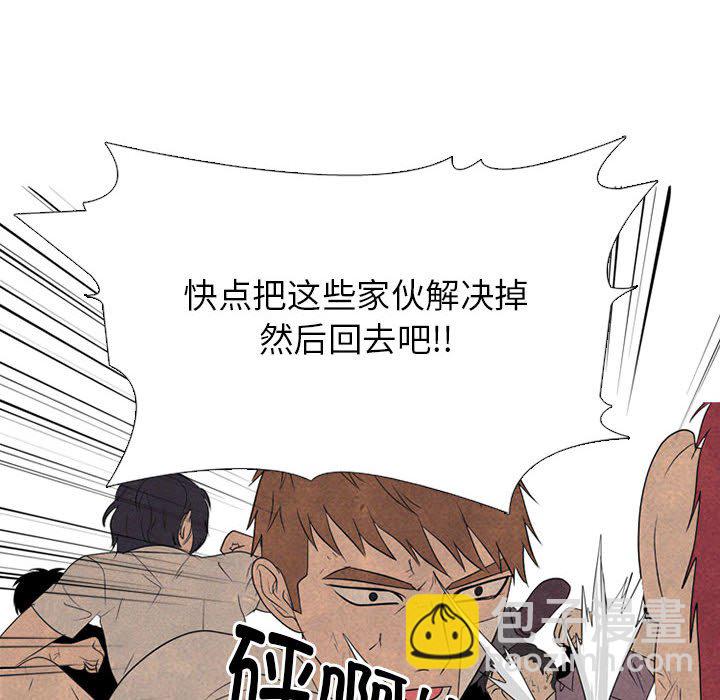 高校巔峰 - 第 282 話 古惑仔(1/3) - 4