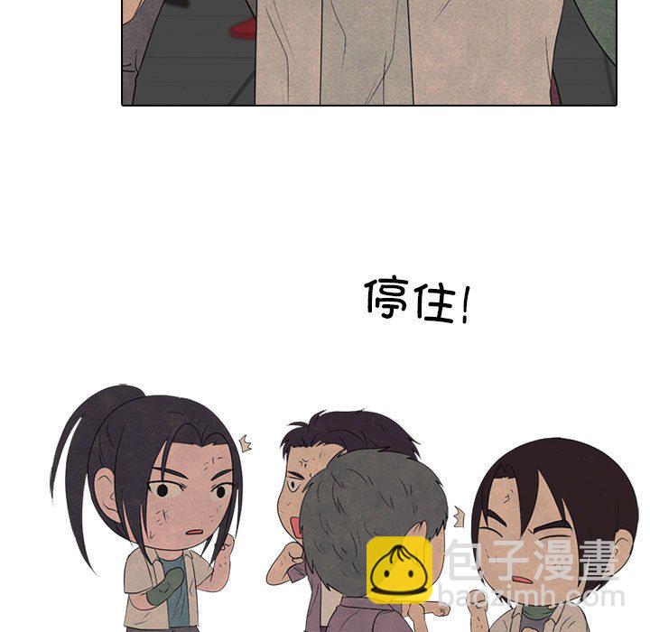 高校巔峰 - 第 282 話 古惑仔(1/3) - 1