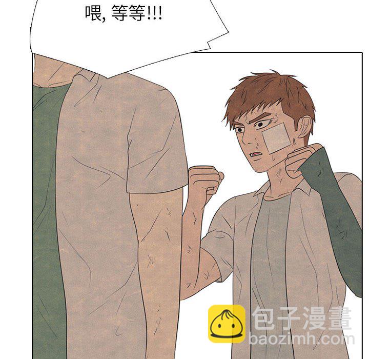 高校巔峰 - 第 282 話 古惑仔(1/3) - 6