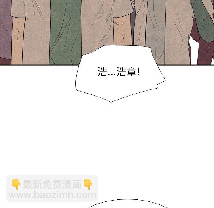 高校巔峰 - 第 282 話 古惑仔(1/3) - 1