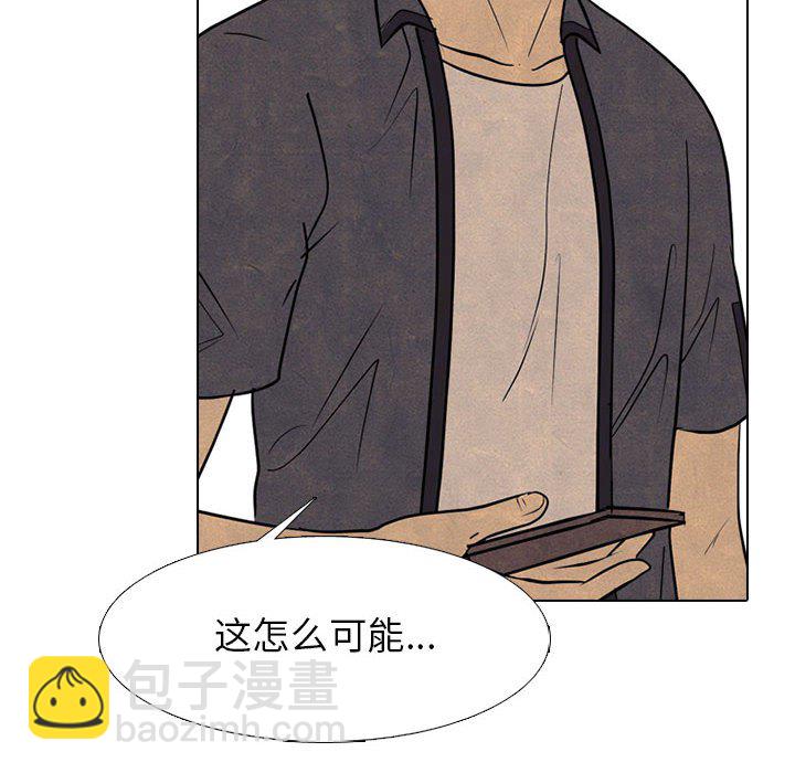 高校巔峰 - 第 286 話 失誤(1/3) - 4
