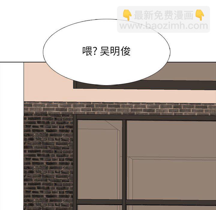 高校巔峰 - 第 286 話 失誤(1/3) - 6
