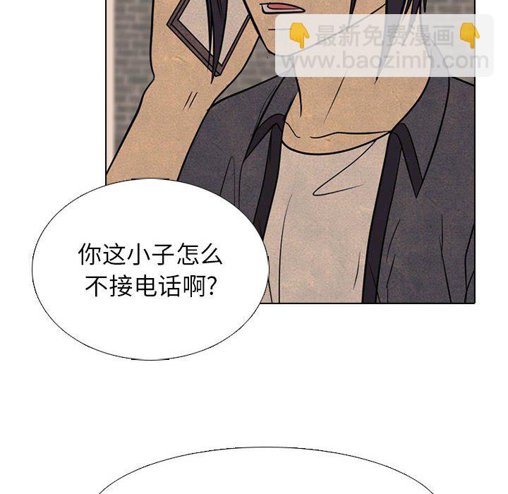 高校巔峰 - 第 286 話 失誤(1/3) - 8