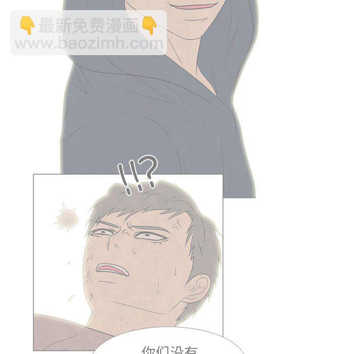 高校巔峰 - 第 286 話 失誤(1/3) - 5