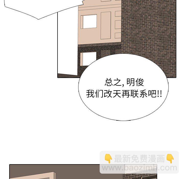 高校巔峰 - 第 286 話 失誤(1/3) - 2