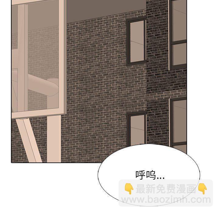 高校巔峰 - 第 286 話 失誤(1/3) - 3