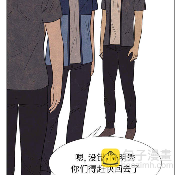 高校巔峰 - 第 286 話 失誤(1/3) - 5
