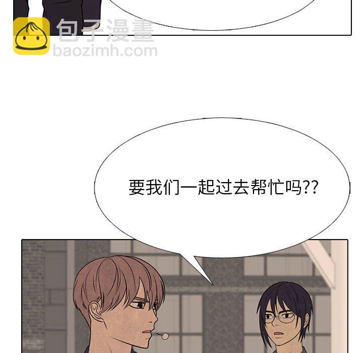 高校巔峰 - 第 286 話 失誤(1/3) - 6