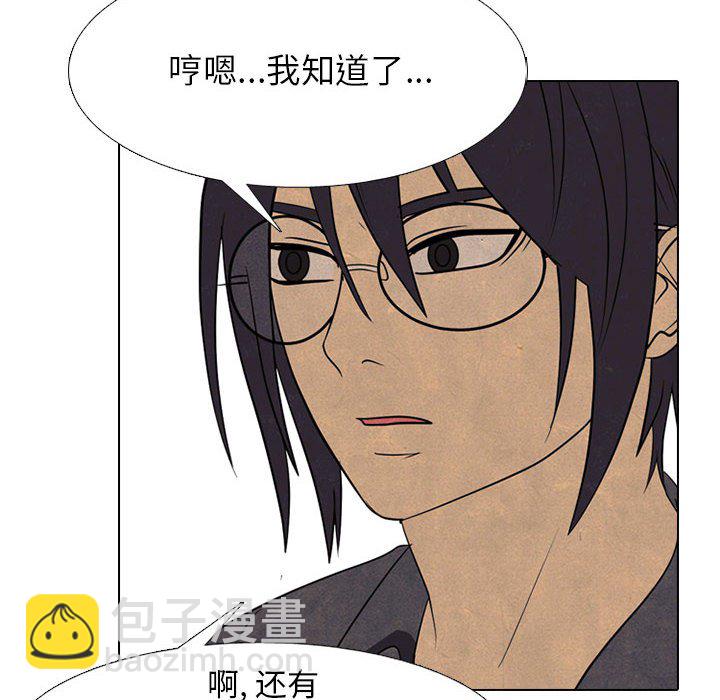 高校巔峰 - 第 286 話 失誤(1/3) - 2
