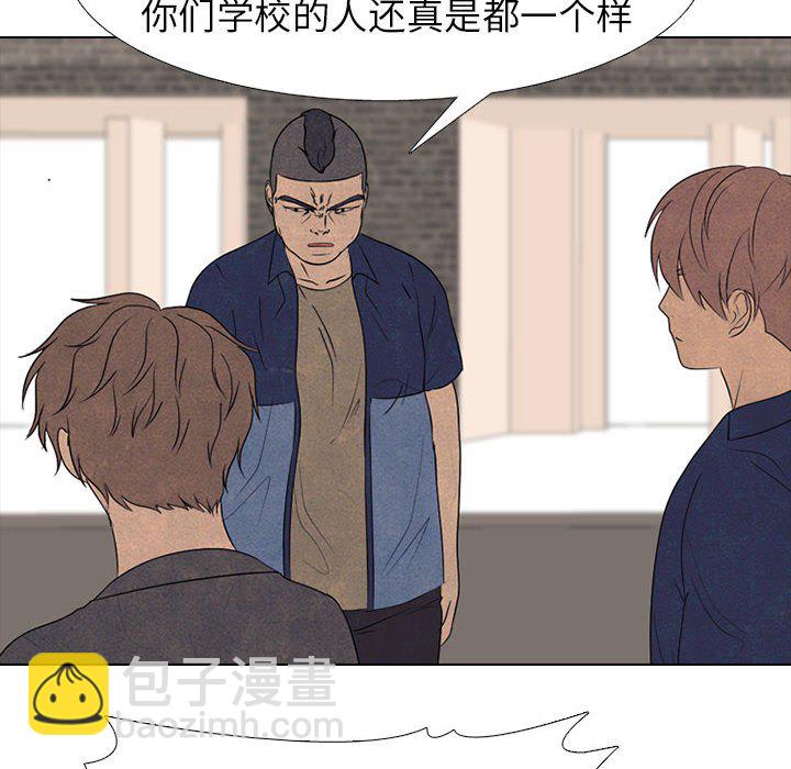 高校巔峰 - 第 286 話 失誤(1/3) - 4