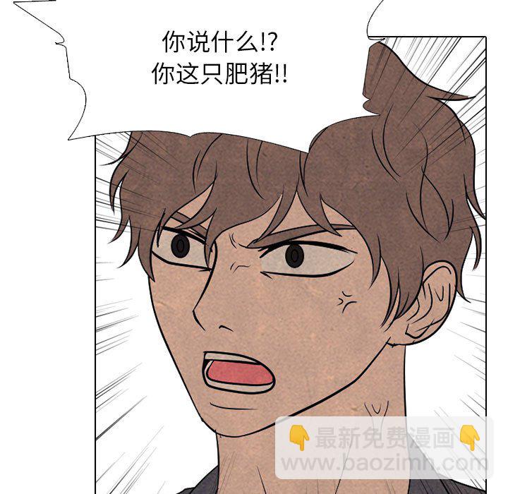 高校巔峰 - 第 286 話 失誤(1/3) - 5