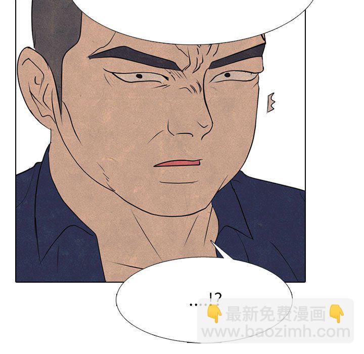 高校巔峰 - 第 286 話 失誤(1/3) - 7