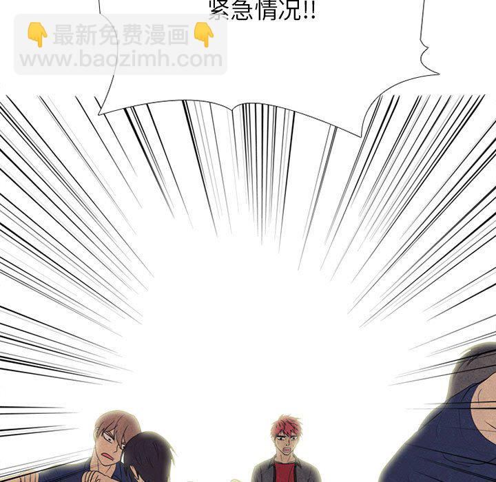 高校巔峰 - 第 286 話 失誤(1/3) - 5