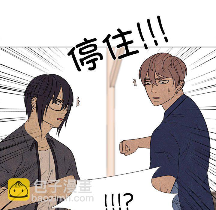 高校巔峰 - 第 286 話 失誤(1/3) - 7