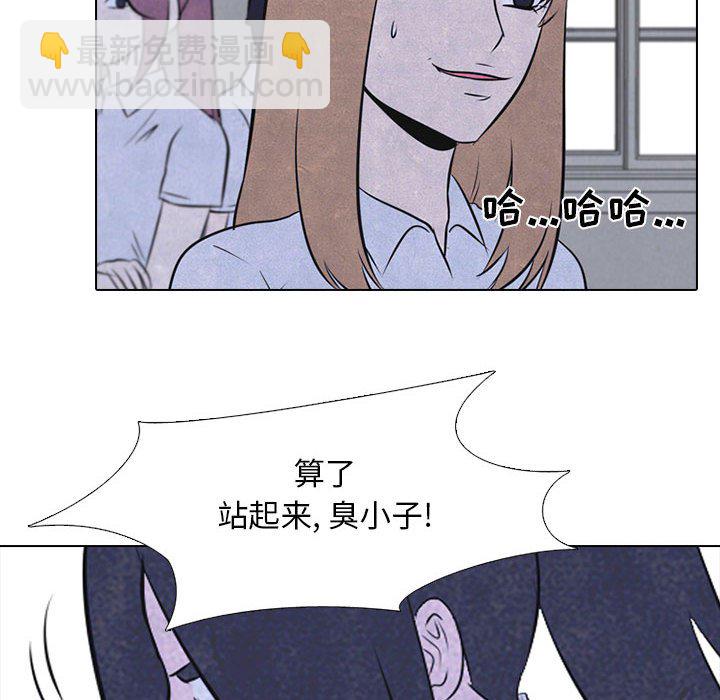 高校巔峰 - 第 30 話 金政賢 vs 成瀨(1/2) - 8