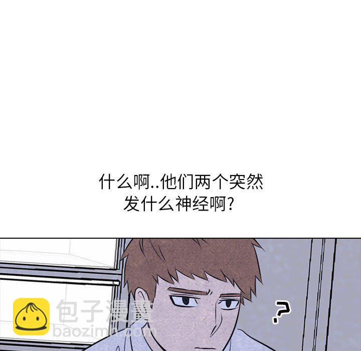 高校巔峰 - 第 30 話 金政賢 vs 成瀨(1/2) - 7