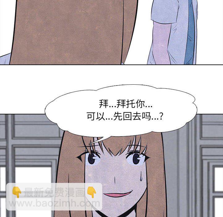 高校巔峰 - 第 30 話 金政賢 vs 成瀨(1/2) - 4
