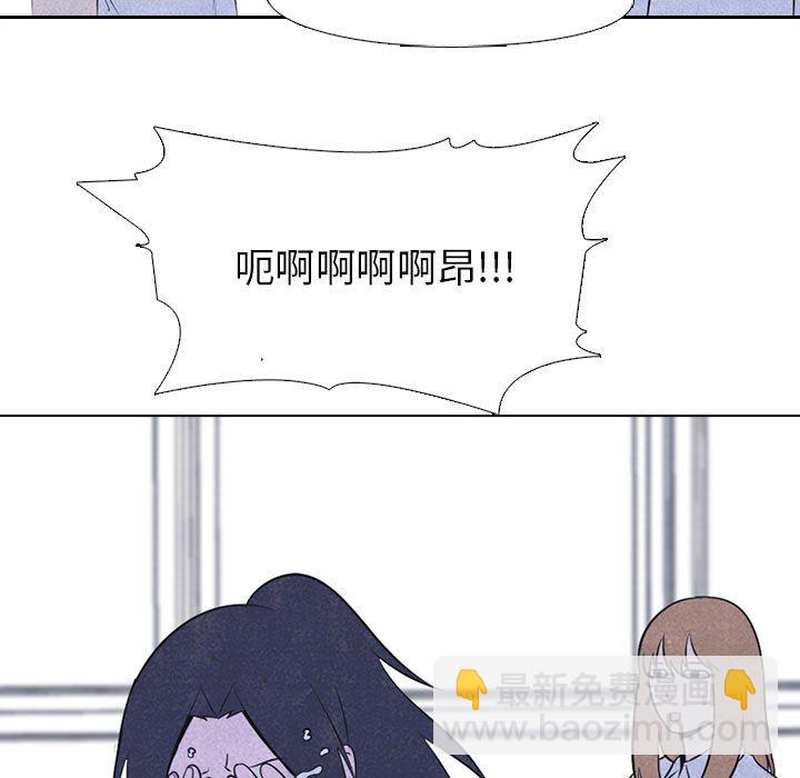 高校巔峰 - 第 30 話 金政賢 vs 成瀨(1/2) - 7