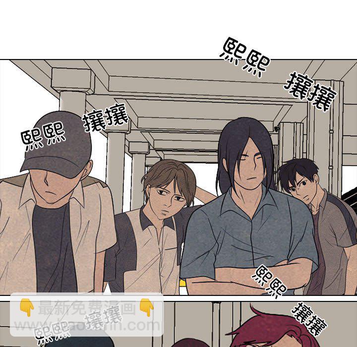 高校巔峰 - 第 306 話 交接工作(1/4) - 7
