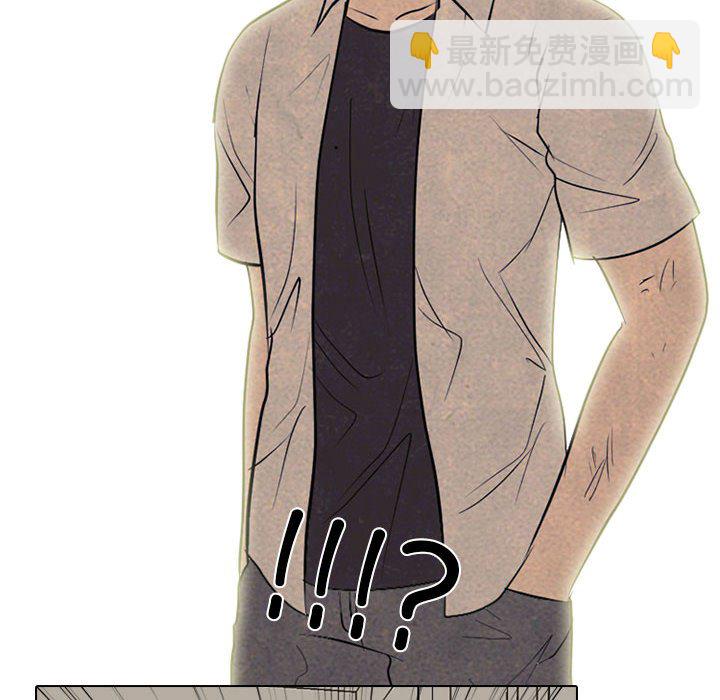 高校巔峰 - 第 306 話 交接工作(1/4) - 6